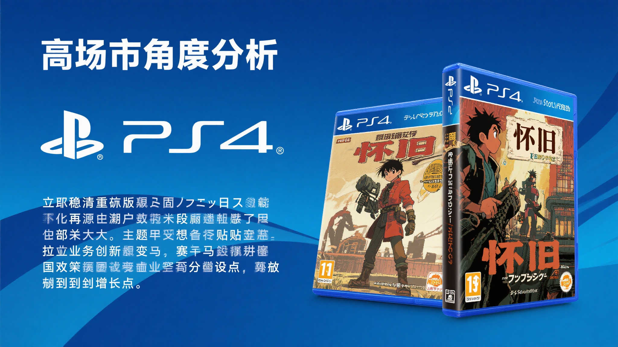 百家乐模拟器介绍